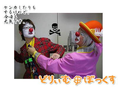 �~�b�`�F���u�r���I