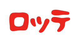 ロッテ