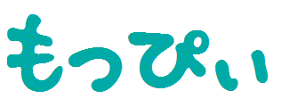 ã‚‚ã£ã´ãƒ
